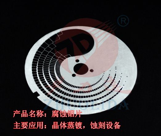 金屬鉬片加工 金屬鉬片加工