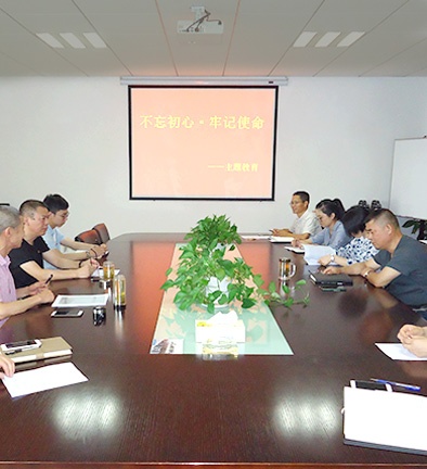 黨建學(xué)習(xí)