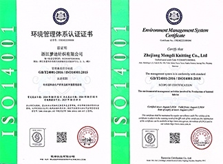 環(huán)境管理體系認證證書