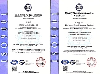 質(zhì)量管理體系認證證書