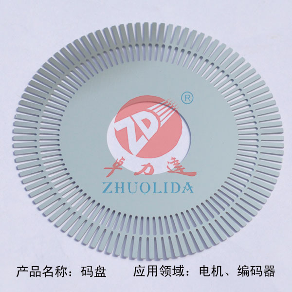 不銹鋼彈簧片蝕刻加工 不銹鋼彈簧片蝕刻加工