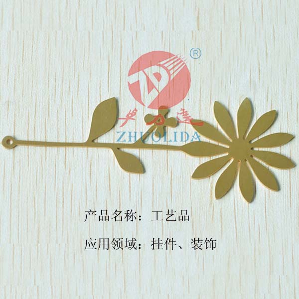 不銹鋼彈簧片蝕刻加工 不銹鋼彈簧片蝕刻加工